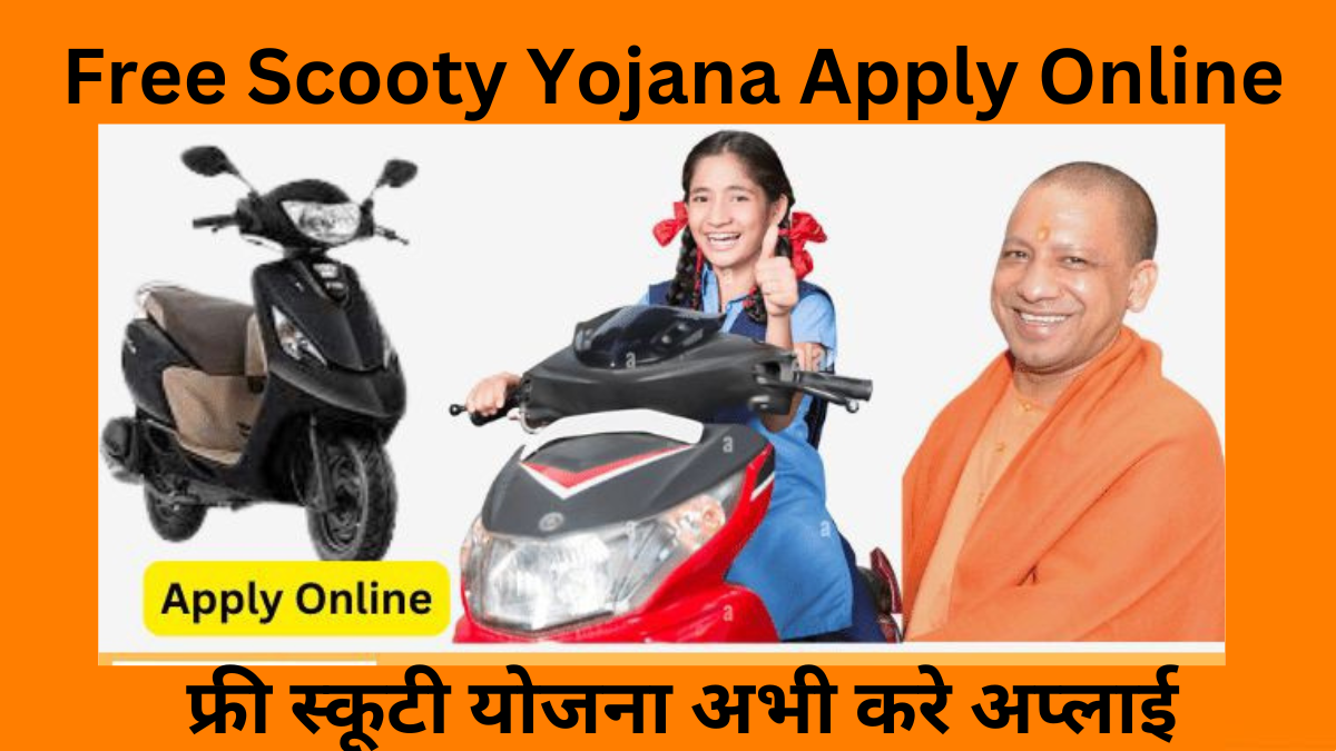 Free Scooty Yojana Apply Online 2024