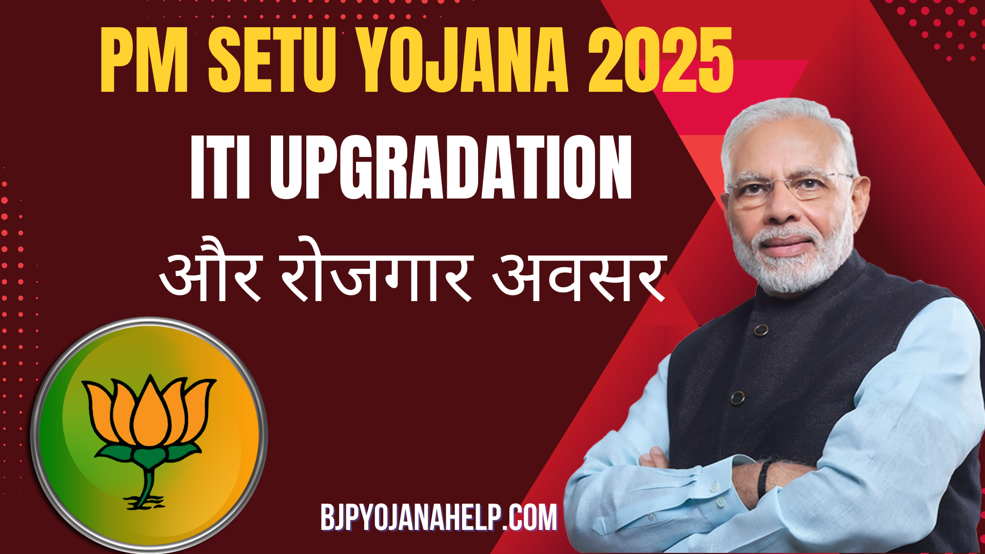 bjp yojana help.zip 2