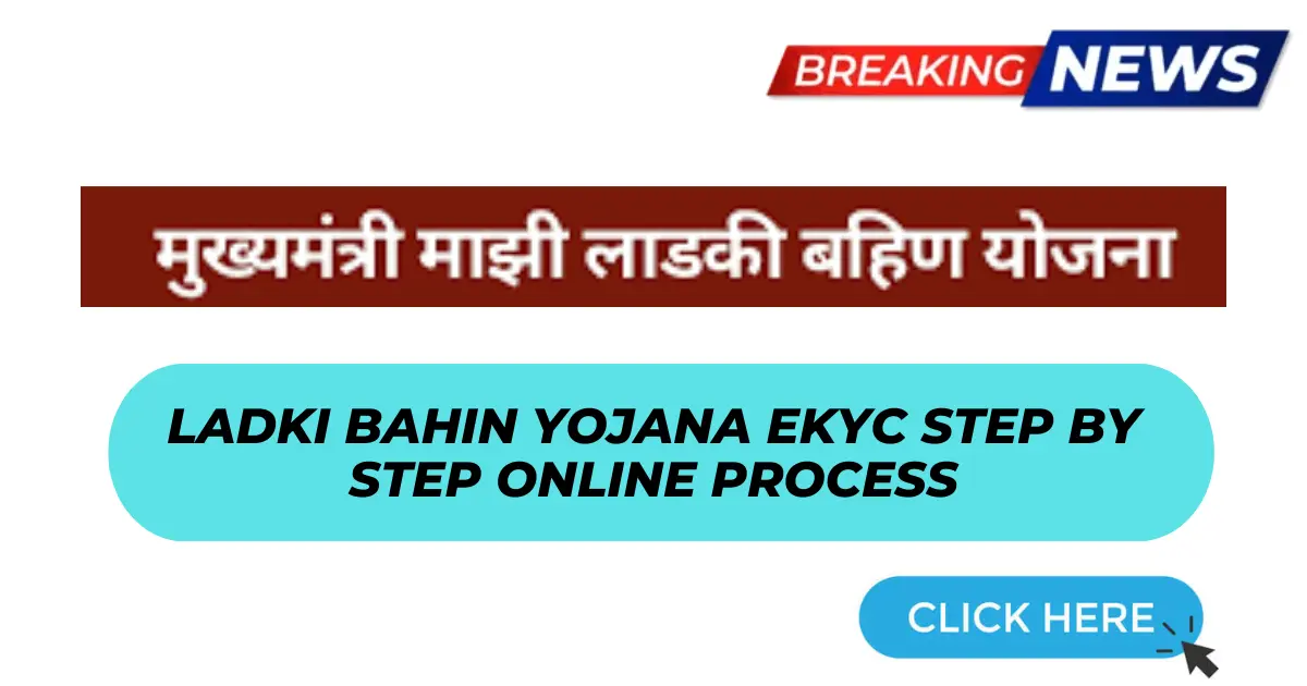 Ladki Bahin Yojana eKYC Update