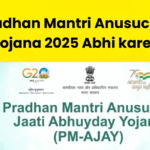 Pradhan Mantri Anusuchit Jaati Yojana 2025