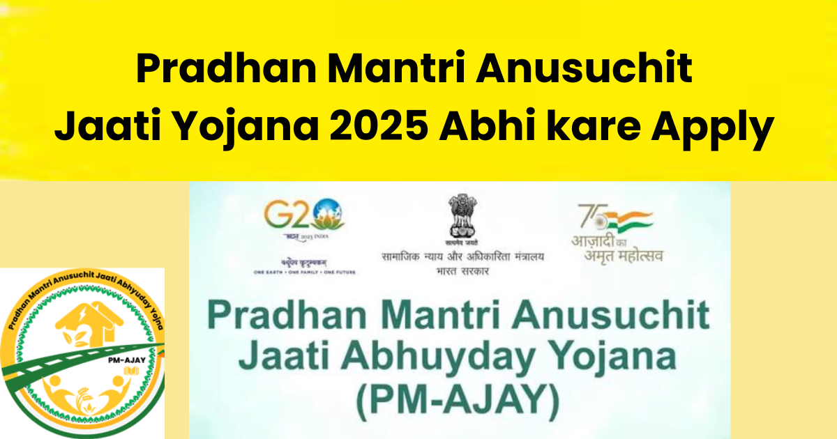 Pradhan Mantri Anusuchit Jaati Yojana 2025