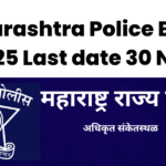 Maharashtra Police Bharti 2025